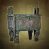 中国国家博物馆之中国古代青铜器艺术