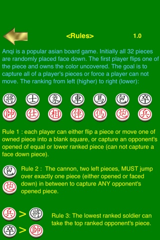 AnQi Chess screenshot 2