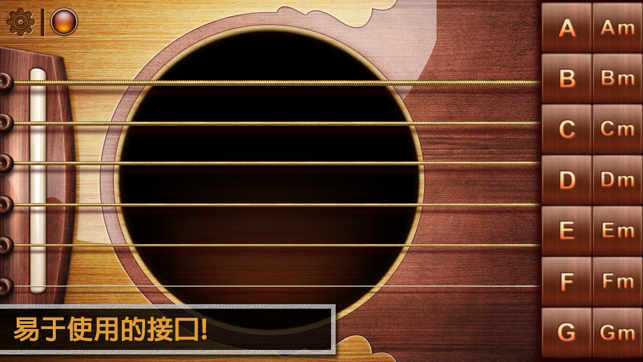 走吧！吉他 (Go! Guitar)