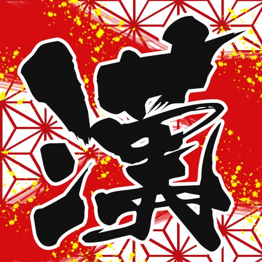 KanjiDeClock icon