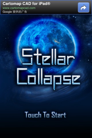 Stellar Collapse Free screenshot 2