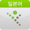 EasyDesk 수능일본어