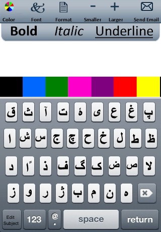 Persian Farsi Email editor (Color, fonts, format and size) Keyboard Screenshot 2