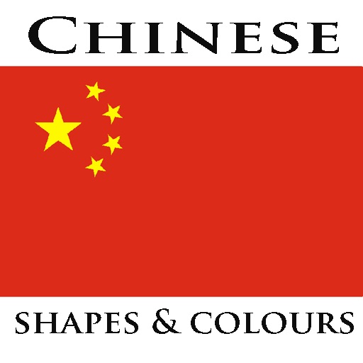 Learn To Speak Chinese - Shapes And Colours icon