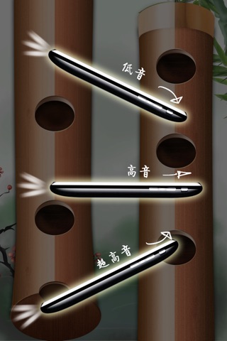 Bamboo Flute Pro screenshot 3