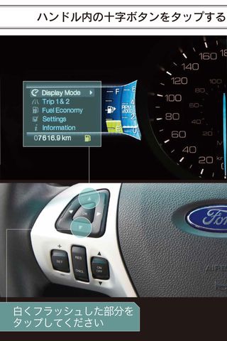 The All-New Ford Explorer vol.3 screenshot 3