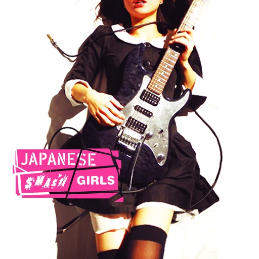 Japanese Smash Girls vol.1 icon