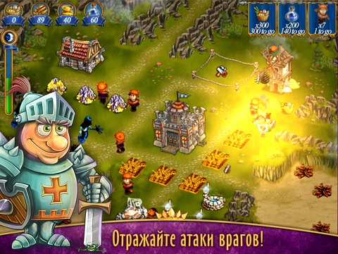 Скачать игру New Yankee in King Arthur's Court 2