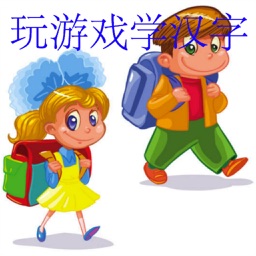 Learn Chinese1 plus