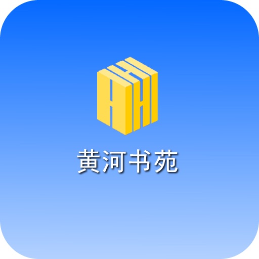 Huanghe book park HD icon