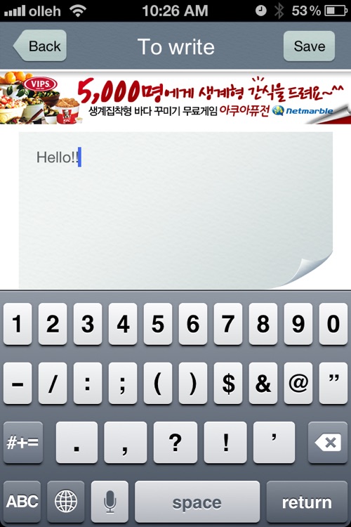 SpeedMemo(Text Voice Picture)