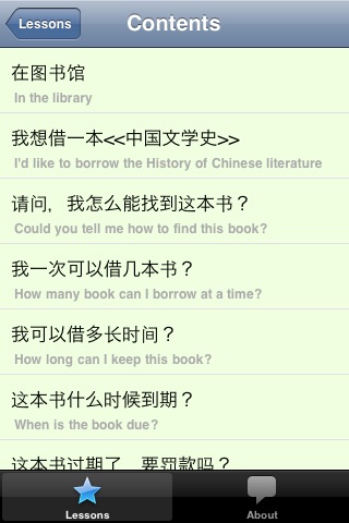 Pocket Chinese Tutor QLL - Lite screenshot 4