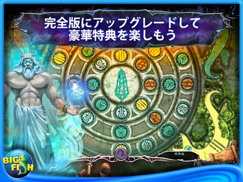 Mystery of the Ancients: Curse of the Black Water HD - A Hidden Object Adventure screenshot 4