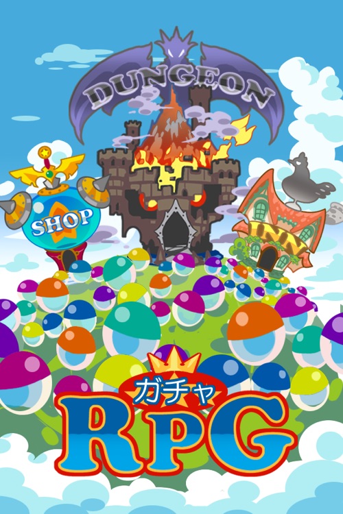 ガチャRPG