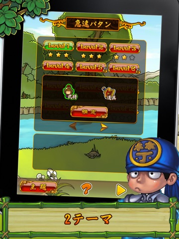 Puzzle of Sango - Link Link HD screenshot 2