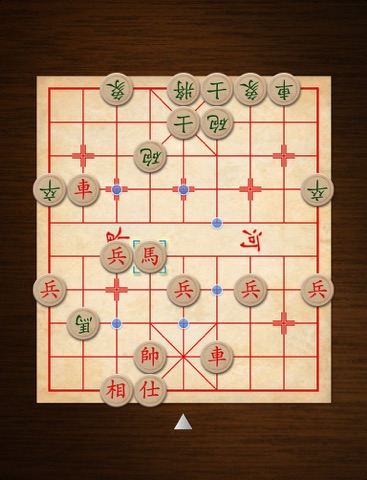 Chinese Chess 中國象棋 screenshot 3