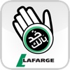 Lafarge Egypt: My Safe Road