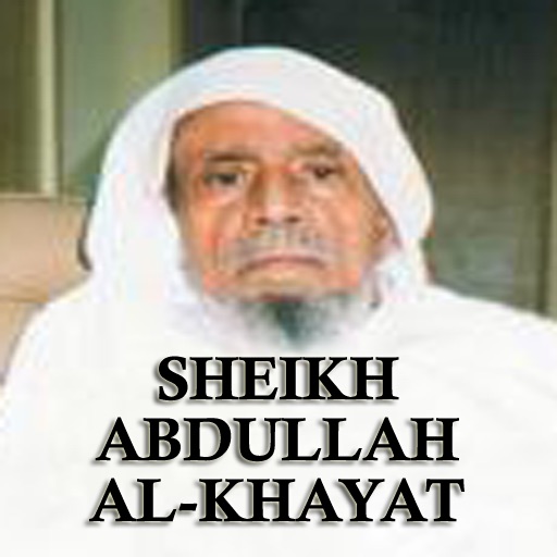 Holy Quran Recitation by Sheikh Abdullah Al-Khayat icon