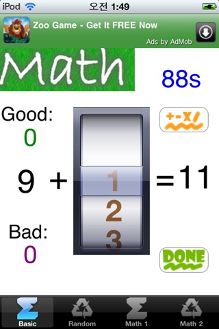 Practice Basic Math. 간단한 숫자 계산 연습 screenshot 2