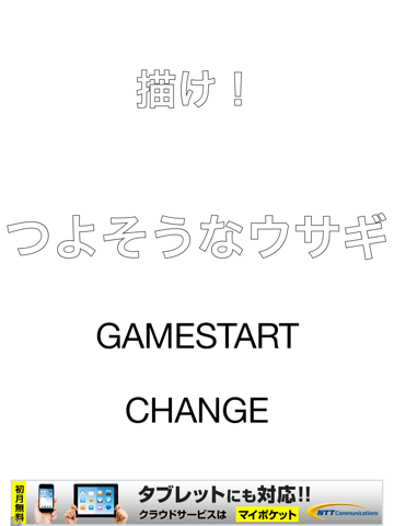 おえかきお題～無限のお題～どんなお題にも対応できる絵力を身につけよう！！のおすすめ画像1