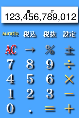 Calculator of Mori screenshot 4