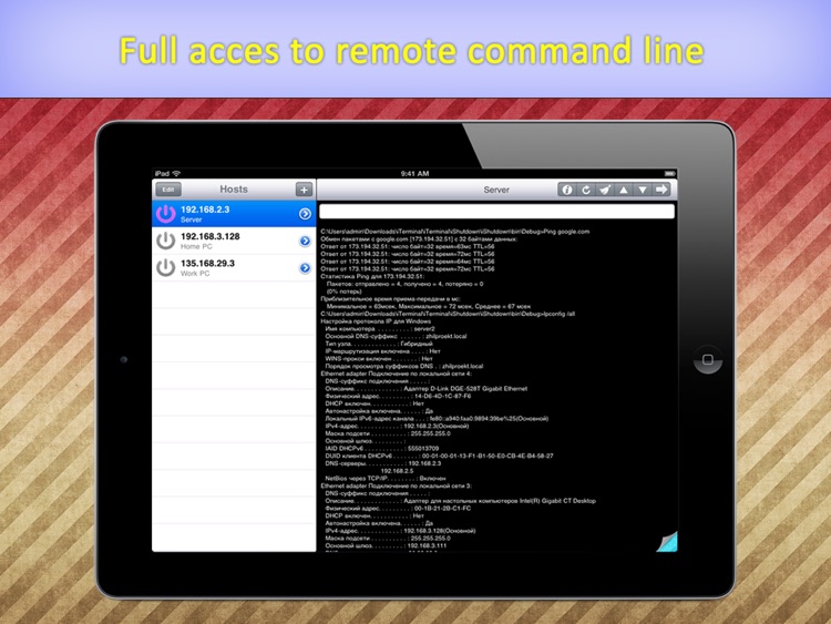 iTerminal HD - remote command line terminal