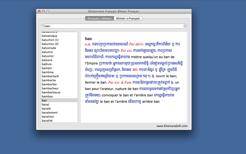 Dictionnaire Français Khmer thumbnail 1