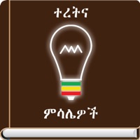 Ethiopian Proverbs apk