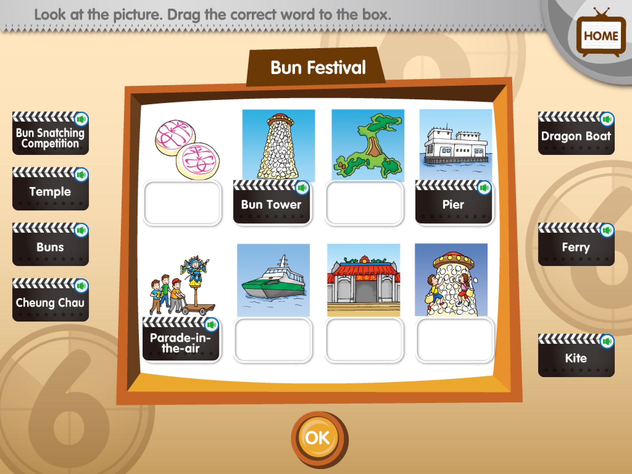 Vocabulary Builder 6 screenshot 4