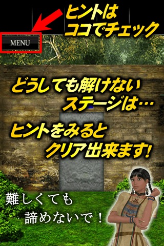 脱出ゲーム冒険島 screenshot 4