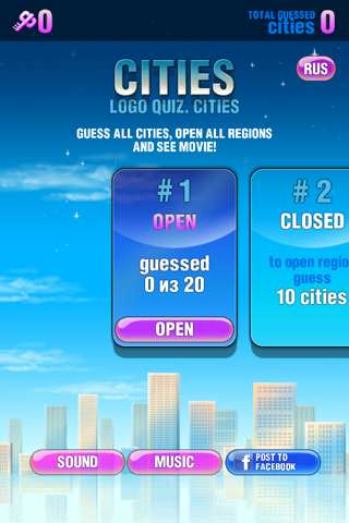 Cities-Quiz screenshot 2