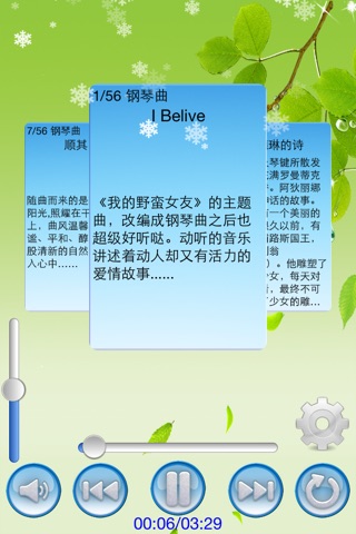 piano music(lite) screenshot 2