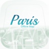 Paris, France - Offline Guide -