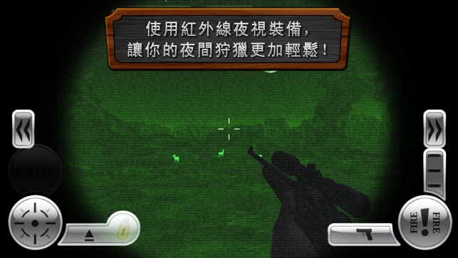 Deer Hunter Reloaded(圖2)-速報App