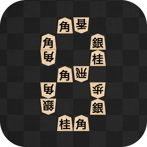 Shogi clock icon