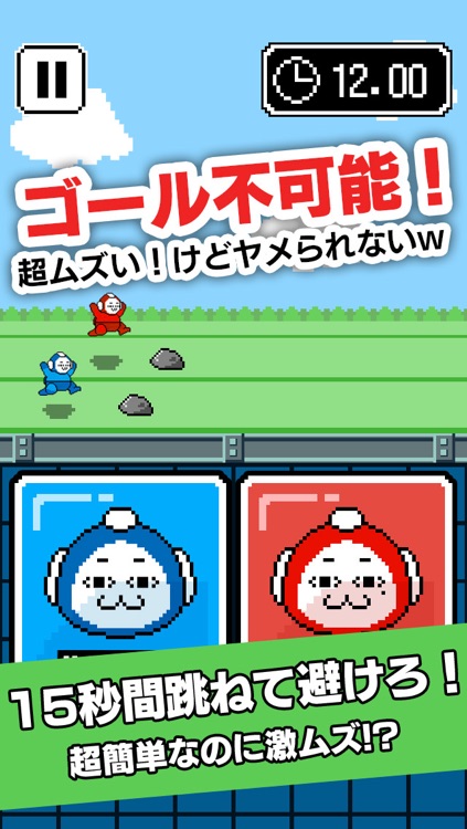 ゴール、無理ww　激ムズ15秒ゲーム!!