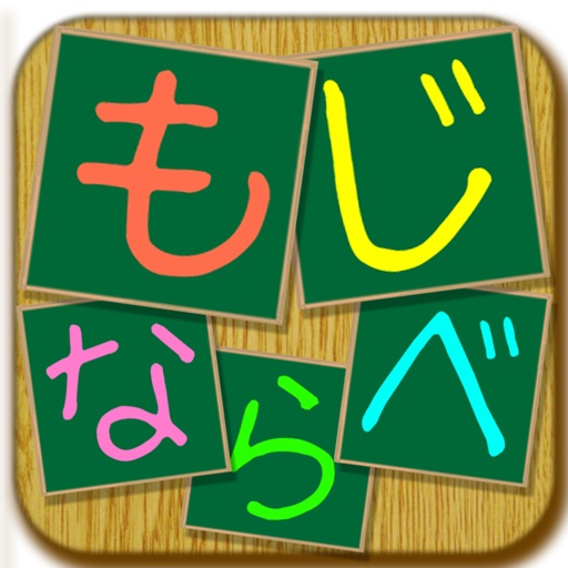 MOJINARABE iOS App