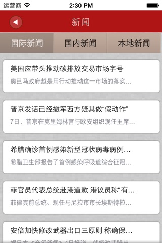 大足 screenshot 2