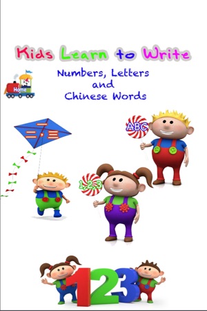 Numbers, Letters and Chinese Words Tracer For Preschool(圖1)-速報App