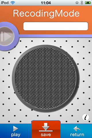 voice changer - record and play - screenshot 3