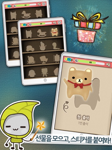 스토니 그림단어-동물(한국어/영어) for iPad screenshot 4