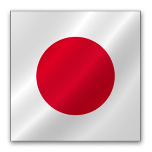 japanese+. icon