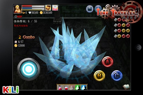 Revenge Knight3-Traveler screenshot 3