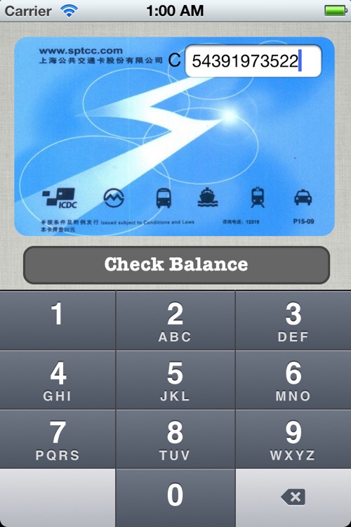 Card Checker: Shanghai Public Transportation balance