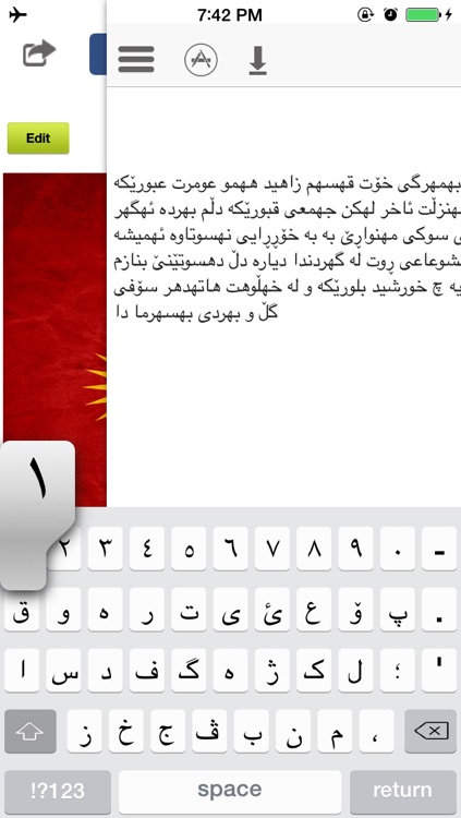 Kurdish keyboard for iPhone and iPad