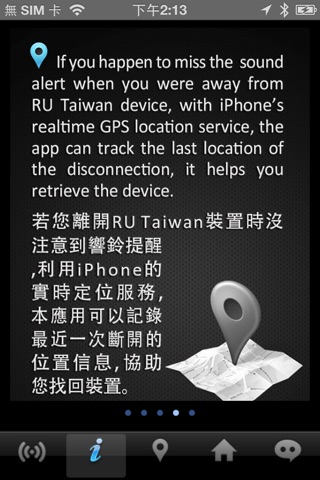 RU Taiwan screenshot 4