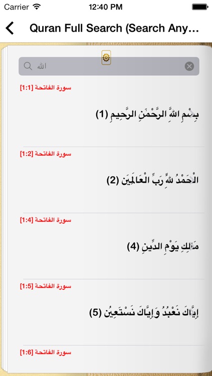 The Glorious QURAN Commentary by Top Great Islamic Scholar ibn kathir (Kaseer Islam) in English & Arabic Best Translation for Ramadan