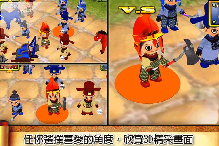 i.Game 3D暗棋+Online screenshot-3