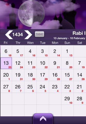 Islamic Calendar Pro - التقويم الإسلامي المطور screenshot 3