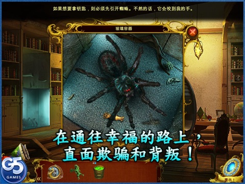 Game of Dragons HD (Full) screenshot 4
